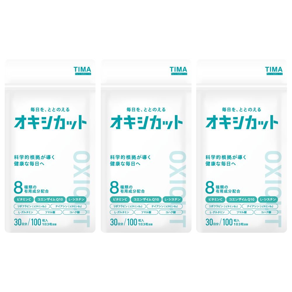 ミトコントロール 100粒 その他サプリメント - 最安値・価格比較 