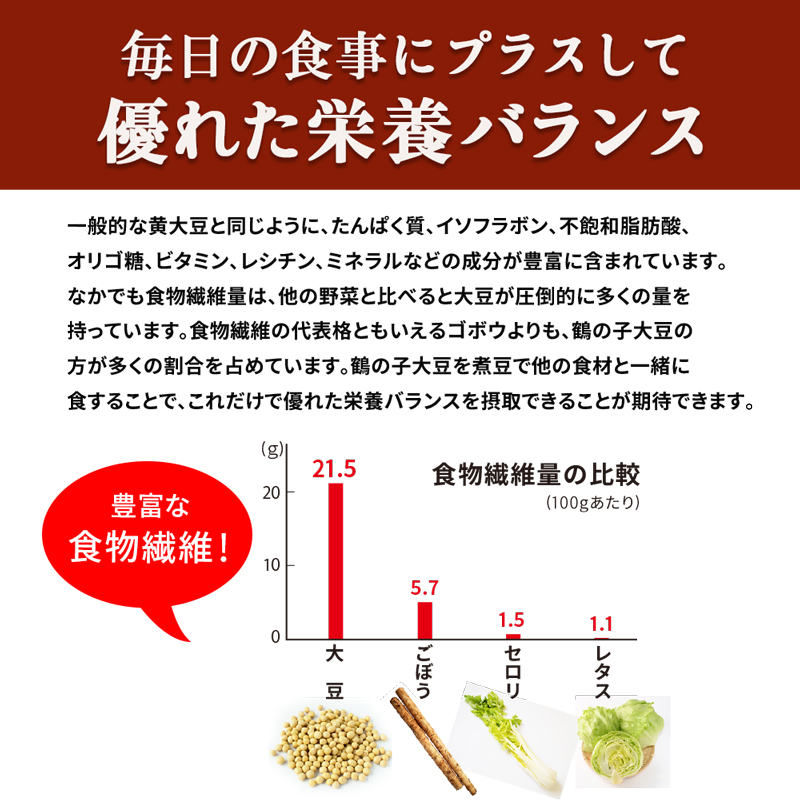  большой бобы ... Hokkaido производство журавль. . большой бобы 900g крупный 2.8 минут сверху местного производства бобы сухая фасоль для бизнеса 