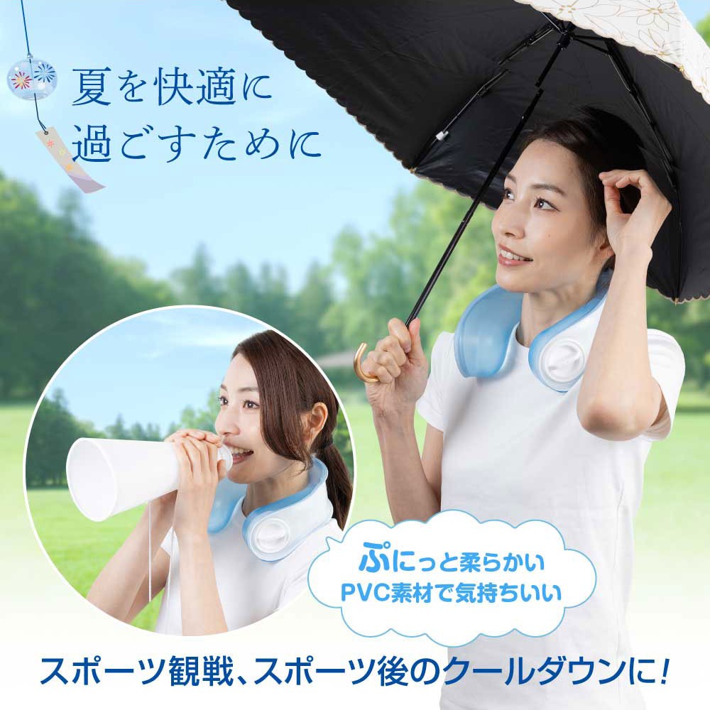 U-COOL You cool hands free ice back / neck cooler hands free cold sensation . middle . measures heat countermeasure cold sensation towel icing U is not 