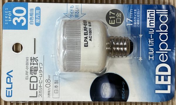 ELPA спот beam модель LED лампа E17 застежка белый цвет соответствует ELRF-01B(W)