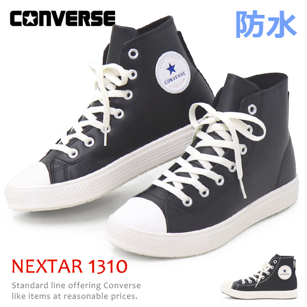 Converse ネクスター1310 Converse Nextar メンズスニーカー 最安値 価格比較 Yahoo ショッピング 口コミ 評判からも探せる