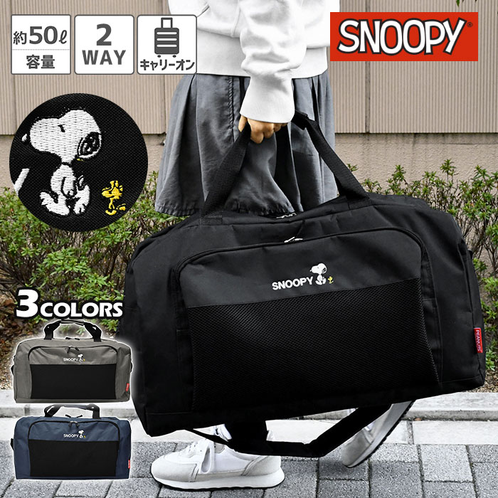  Snoopy сумка "Boston bag" сумка товары женский модный большая вместимость путешествие для .. путешествие . промежуток школа спорт полиэстер 2way сумка на плечо 50l 50 литров 