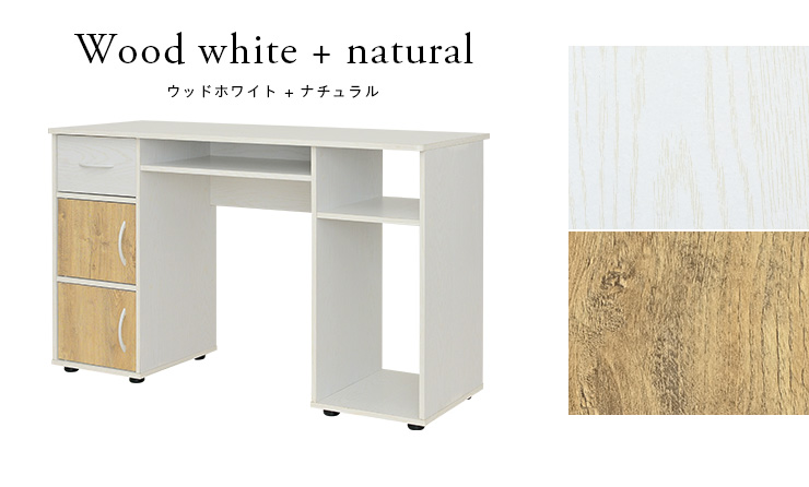  desk system desk computer desk writing desk study desk simple . interval stylish modern wooden child adult living desk width 120cm Harissa( is lisa) 3 color correspondence 