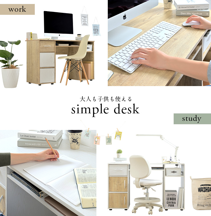  desk system desk computer desk writing desk study desk simple . interval stylish modern wooden child adult living desk width 120cm Harissa( is lisa) 3 color correspondence 
