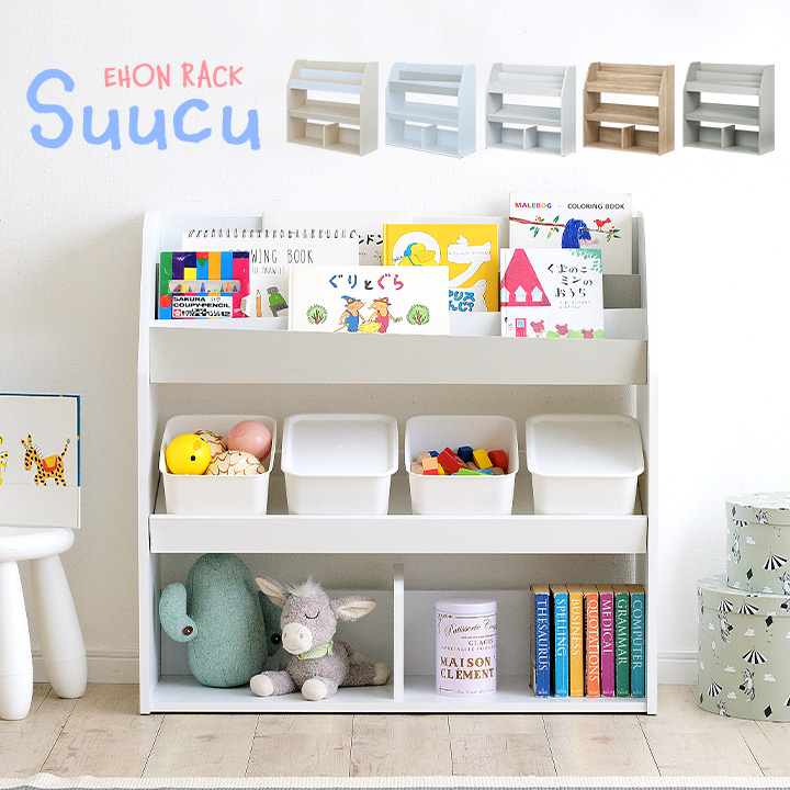  picture book rack picture book shelves width 83cm bookcase b crack book shelf Kids rack toy storage slim stylish Suucu( Hsu k) 5 color correspondence 