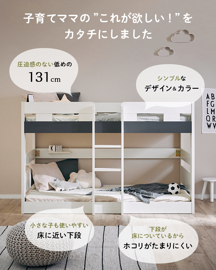  child rearing middle. mama . development did simple two-tier bunk 2 step bed two step bed 2 step bed low type wooden child stylish hook shelves attaching sereno( sele no) 3 color correspondence 