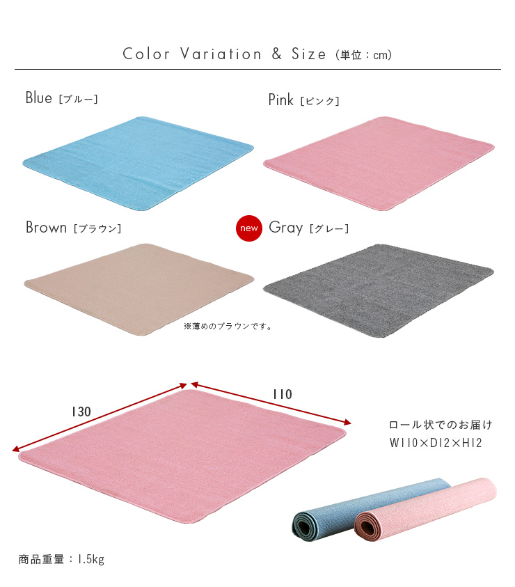  writing desk . precisely size carpet rug desk carpet plain 110x130cm blue / pink / Brown / gray 
