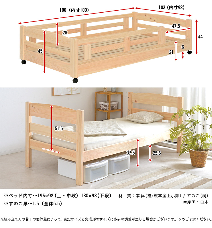 5 год гарантия местного производства .. . трехъярусная кровать 3 уровень bed родители . bed родители . трехъярусная кровать родители .3 уровень bed двухъярусная кровать одиночная кровать кипарисовик туполистный сделано в Японии с роликами .Litory2(lito Lee 2)