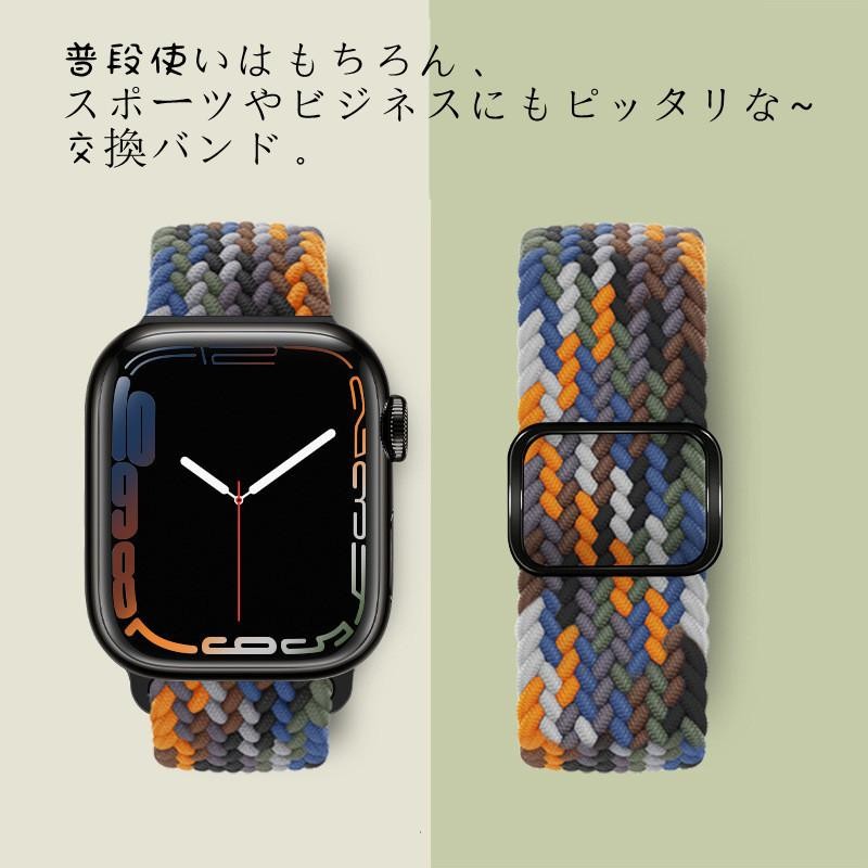  smart watch 20mm size all-purpose exchange belt exchange band switch band smart watch band knitting nylon change belt light weight stylish 11
