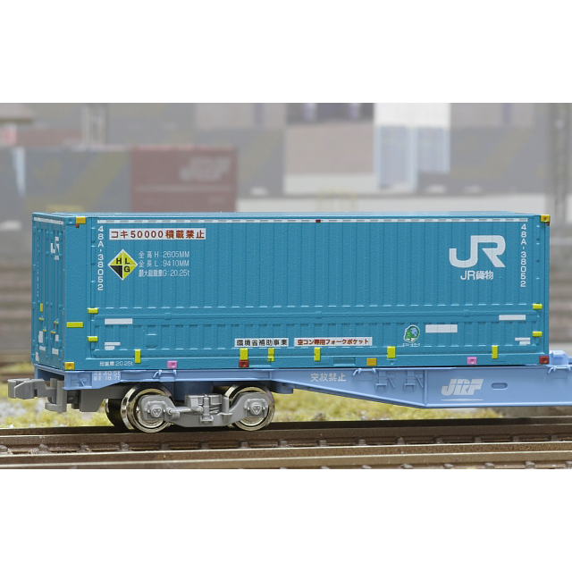 朗堂 31fコンテナ 48A-38000形タイプ JR貨物（エコレールマーク付） C-4421