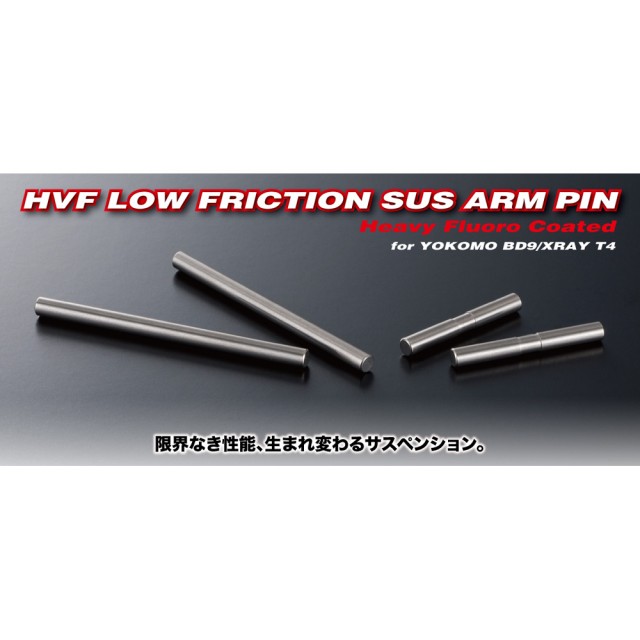AXON HVF Low Friction Sus Arm Pin/BD9 Outer/Rear （2pic） PS-PA-Y003 ラジコンパーツ、アクセサリーの商品画像