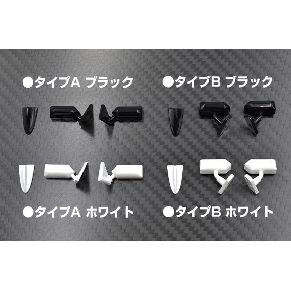 Reve D FLEX GTミラー タイプB ホワイト色（ミラーシール、マイクロアンテナ、取付ビス付） DB-M01-BW ラジコンパーツ、アクセサリーの商品画像