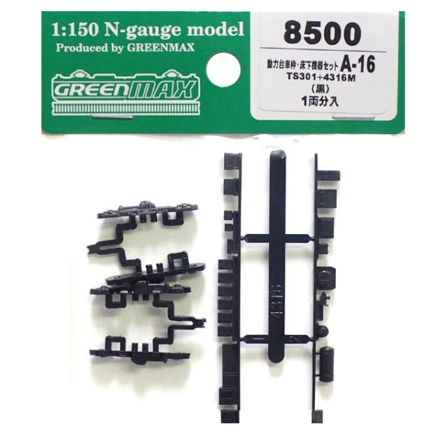 GM　グリーンマックス製品　詰め合わせ グリーンマックス コアレスモーター動力ユニット用 SS164台車