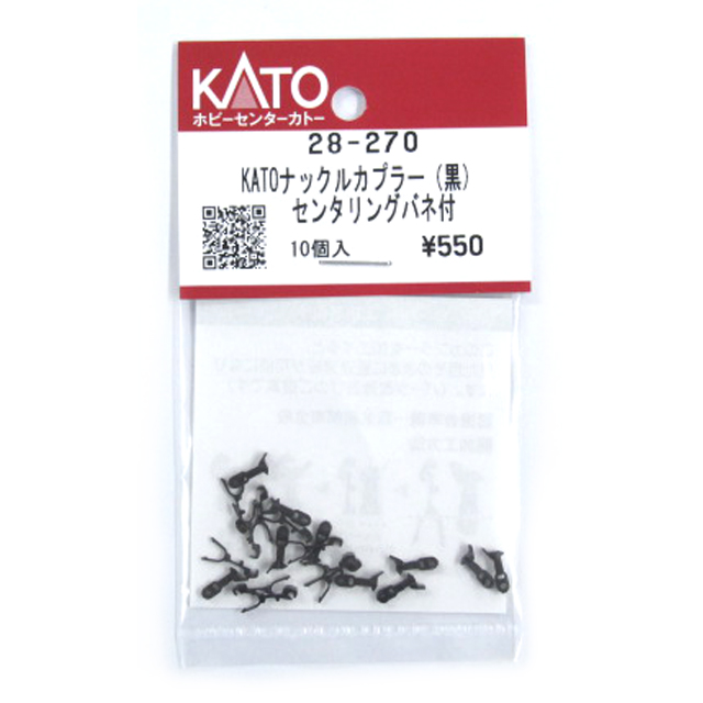 カトー カトー KATOナックルカプラー（黒）センタリングバネ付 28-270 Nゲージ車両のアクセサリー、パーツの商品画像