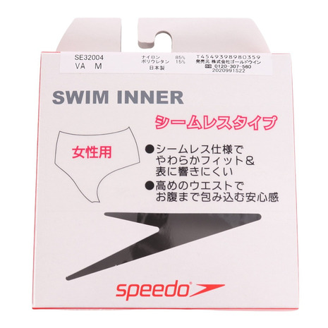  Speed (SPEEDO)( lady's )si-m less swim for inner under shorts SE32004 VA