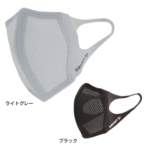 日本シグマックス ザムスト マウスカバー 小さめサイズ ライトグレー 個包装 1枚入 × 1個 ザムスト 衛生用品マスクの商品画像