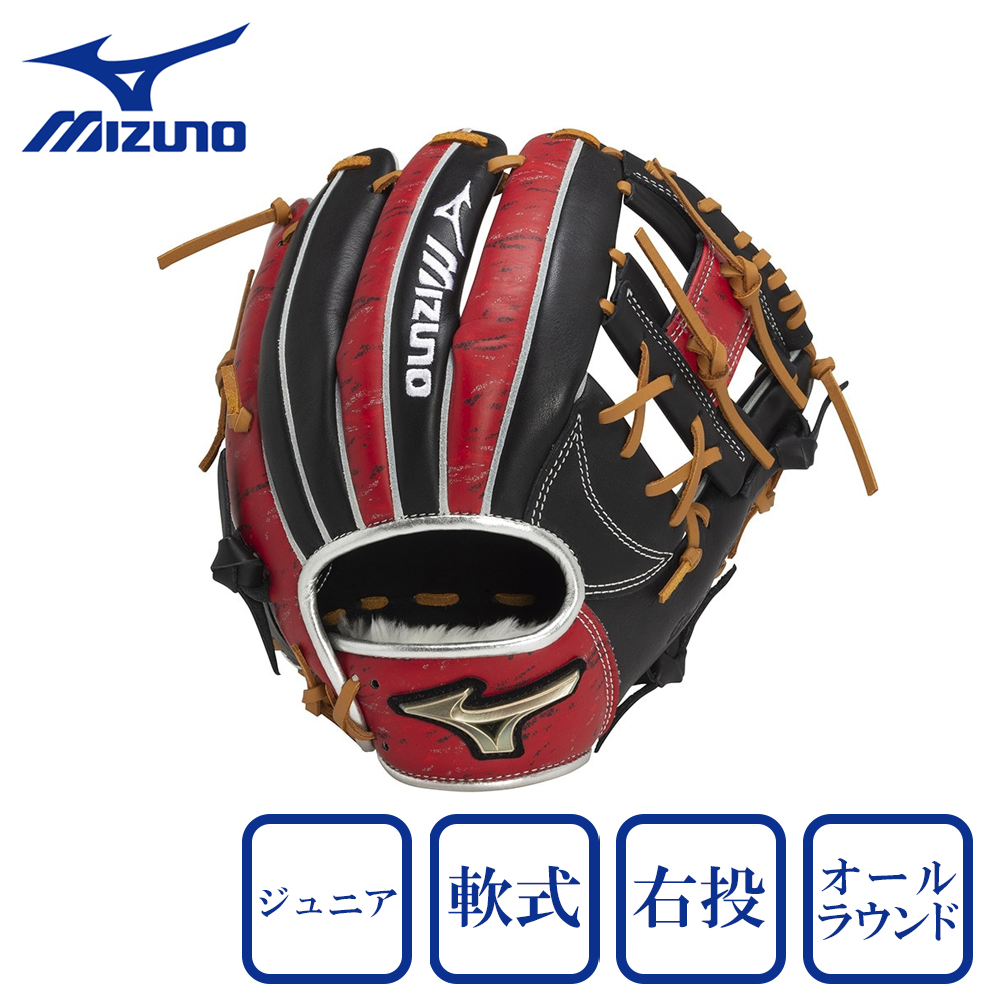 ジュニア軟式用 グローバルエリート Hselection SIGNA 2024セレクションモデル オールラウンド （ブラック/A5） 1AJGY31200 09A5の商品画像