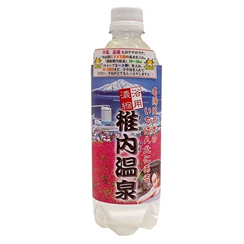 浴用濃縮 稚内温泉 500ml 浴用入浴剤の商品画像