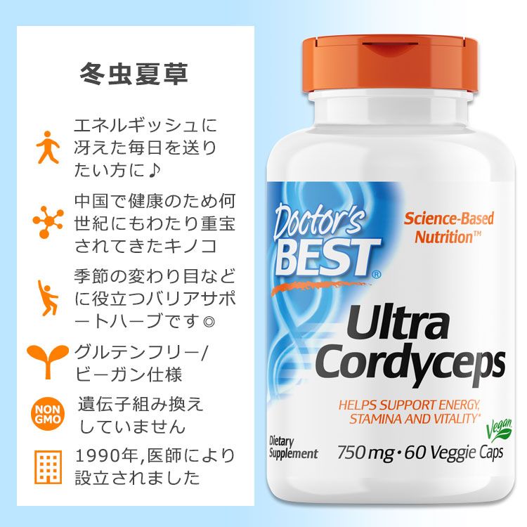 dokta-z лучший Ultra ko Rudy seps( зима насекомое лето .) 750mg 60 шарик beji Capsule Doctor's Best грибы трава 