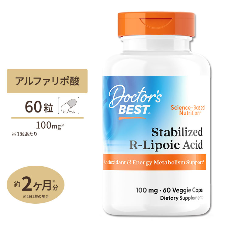  устойчивость type R- липоевая кислота 100mg 60 шарик bejitabru Capsule Doctor's BEST(dokta-z лучший )