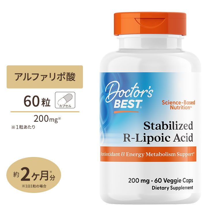 R- липоевая кислота 200mg 60 шарик Doctor's BEST(dokta-z лучший )