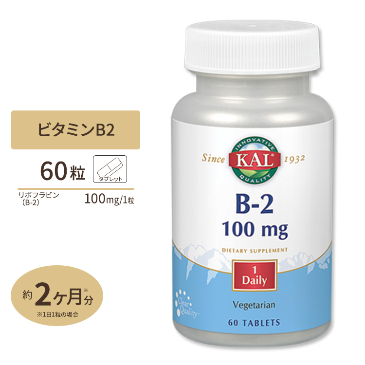  vitamin B2 supplement 100mg 60 bead 60 day minute KALkaru