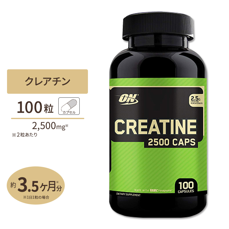  creatine 2500 100 bead Optimum Nutrition ( Optima m new tolishon) 0.18kg (6.34oz) Crea chi person [ regular contract sale juridical person official shop ]