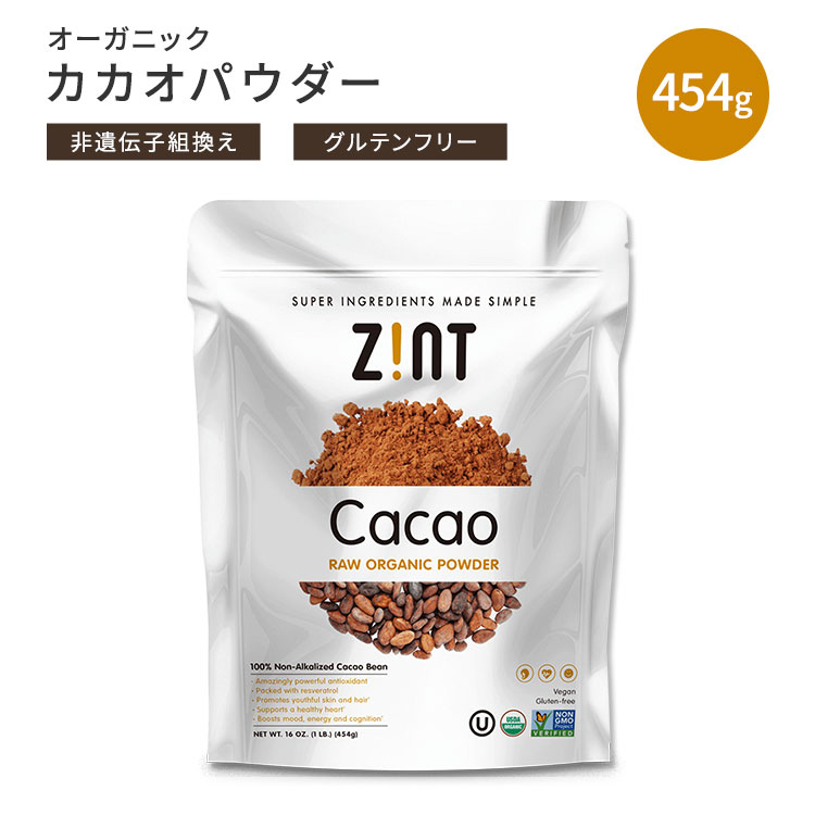  Gin tokakao low organic powder 454g (16oz) ZINT Nutrition Cacao Raw Organic Powder super hood have machine health beauty chocolate recipe 