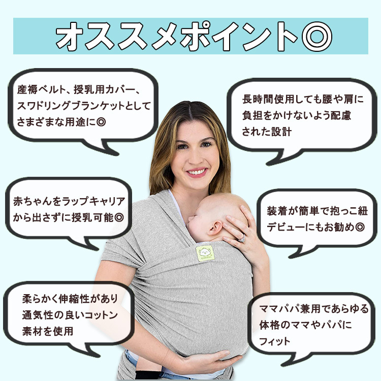  Kia baby z baby LAP багажник слинг-переноска baby s фары со светящимися кольцами Heather KeaBabies Baby Wrap Carrier младенец .. ребенок новорожденный мама папа двоякое применение 