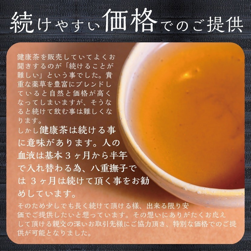  domestic production is to barley tea 2000g(2.5g×800.) business use 