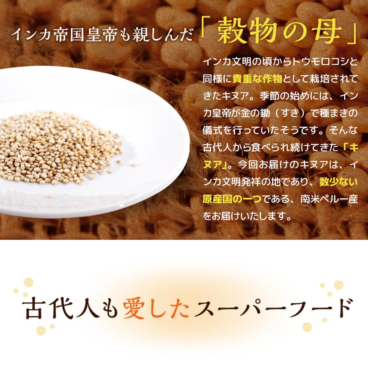  organic quinoa 500g