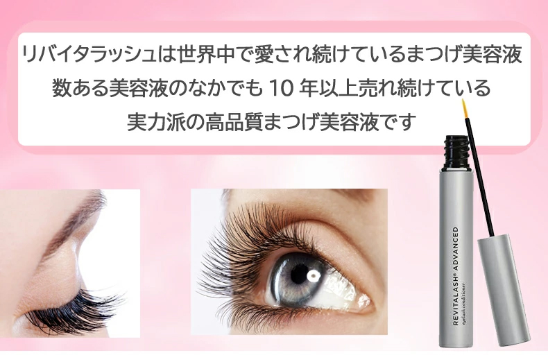 [ extra attaching ] American regular goods profit high capacity libaita Rush advance 3.5ml eyelashes beauty care liquid parallel import courier service wrapping correspondence commodity free shipping 