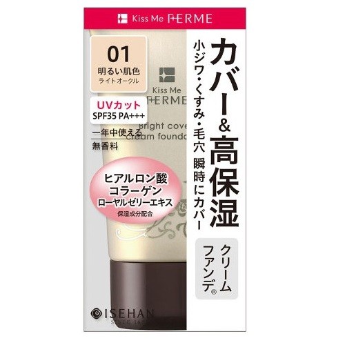 伊勢半 キスミー フェルム 明るくカバー クリームファンデ 01 明るい肌色 25g Kiss Me Kiss Me Ferme クリーム エマルジョンファンデーション 最安値 価格比較 Yahoo ショッピング 口コミ 評判からも探せる