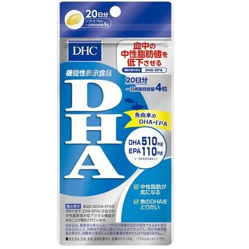 DHC DHC DHA 20日分 80粒 × 3個 DHA、EPA、オメガ3の商品画像
