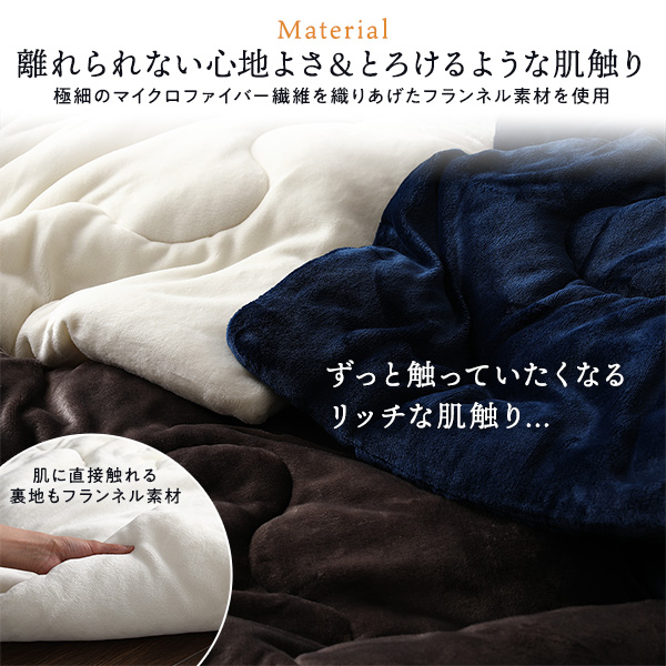  толщина .. котацу futon одиночный товар ( квадратный слоновая кость примерно 170×170cm) фланель одноцветный двусторонний антибактериальный дезодорация ... всесезонный . скользить ( оплата при получении не возможно )