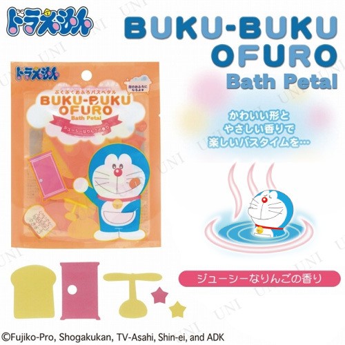 ドラえもん ぶくぶくおふろバスペタル ひみつ道具 Pw s バラエティ雑貨サプライズワールド 通販 Yahoo ショッピング