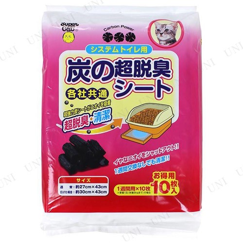 スーパーキャット システムトイレ用 天然ひのき脱臭チップ 8l Pw 115577s バラエティ雑貨サプライズワールド 通販 Yahoo ショッピング