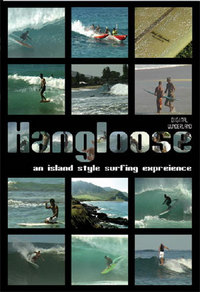  серфинг серфинг DVD/HANGLOOSE