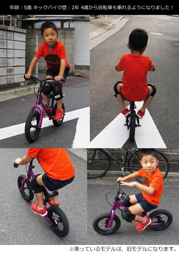 a... бесплатная доставка толчок мотоцикл беговел -тактный rider детский Kids для sale/BROTHER FOOT THE FIRST TRACK XX ver.2 MAT WHITE