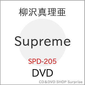 DVD/ идол /Supreme.. подлинный ..[P выше 