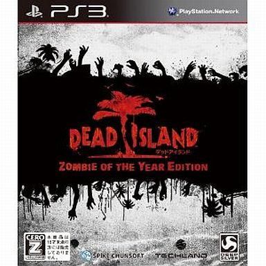 PS3】日本一ソフトウェア Z/X 絶界の聖戦 PS3用ソフト（パッケージ版
