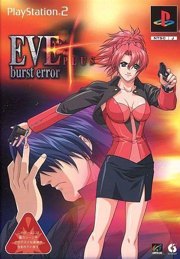 Best版 EVE BURST ERROR PLUS