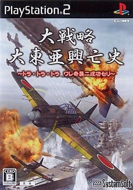 PS2】 ドカポンDX ～わたる世界はオニだらけ～ プレイステーション2用