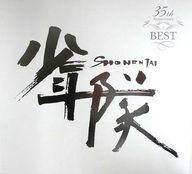  б/у Японская музыка CD Shonentai / Shonentai 35th Anniversary BEST[DVD есть совершенно производство на заказ ограничение запись ]