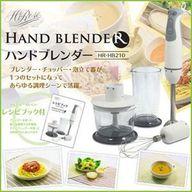  used mixer * food processor .. wireless electro- machine hand b Len da-[HR-HB210]