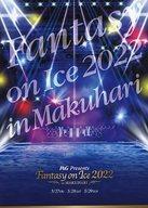  used pamphlet { pamphlet ( figure )} pamphlet )Fantasy on Ice 2022 in Makuhari