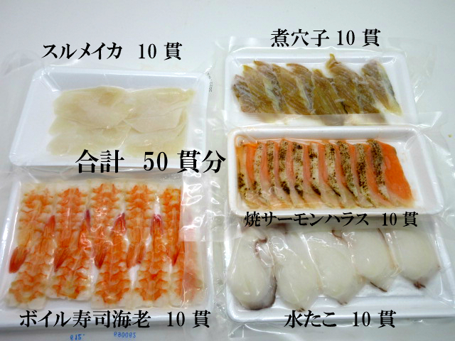  sushi 5 kind sushi joke material standard sushi joke material set sea . hole .. salmon is las.. raw .. each 10. minute total 50. minute! raw meal for seafood porcelain bowl hand winding sushi party 