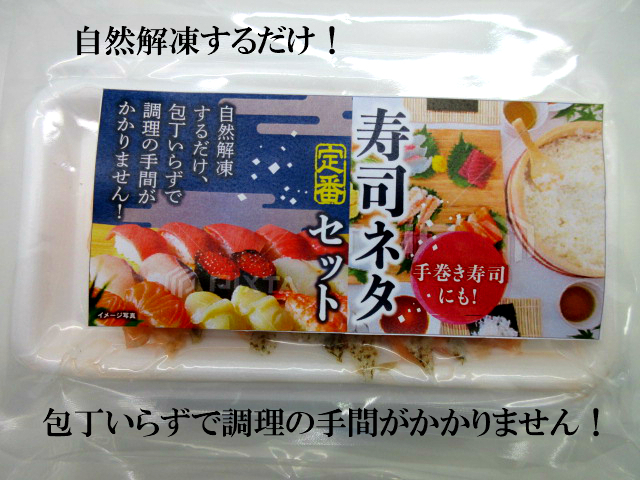  sushi 5 kind sushi joke material standard sushi joke material set sea . hole .. salmon is las.. raw .. each 10. minute total 50. minute! raw meal for seafood porcelain bowl hand winding sushi party 