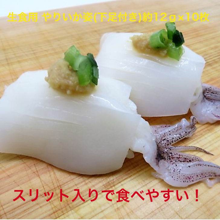  sushi no addition raw meal for geso attaching .....12g×10 sheets sushi joke material freezing flight raw meal for .. only sashimi for seafood porcelain bowl hand winding sushi 