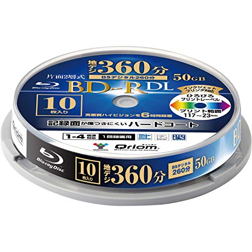 山善 録画用bd R Dl 4倍速 10枚 R10dlsp キュリオム 記録用ブルーレイディスクメディア 最安値 価格比較 Yahoo ショッピング 口コミ 評判からも探せる